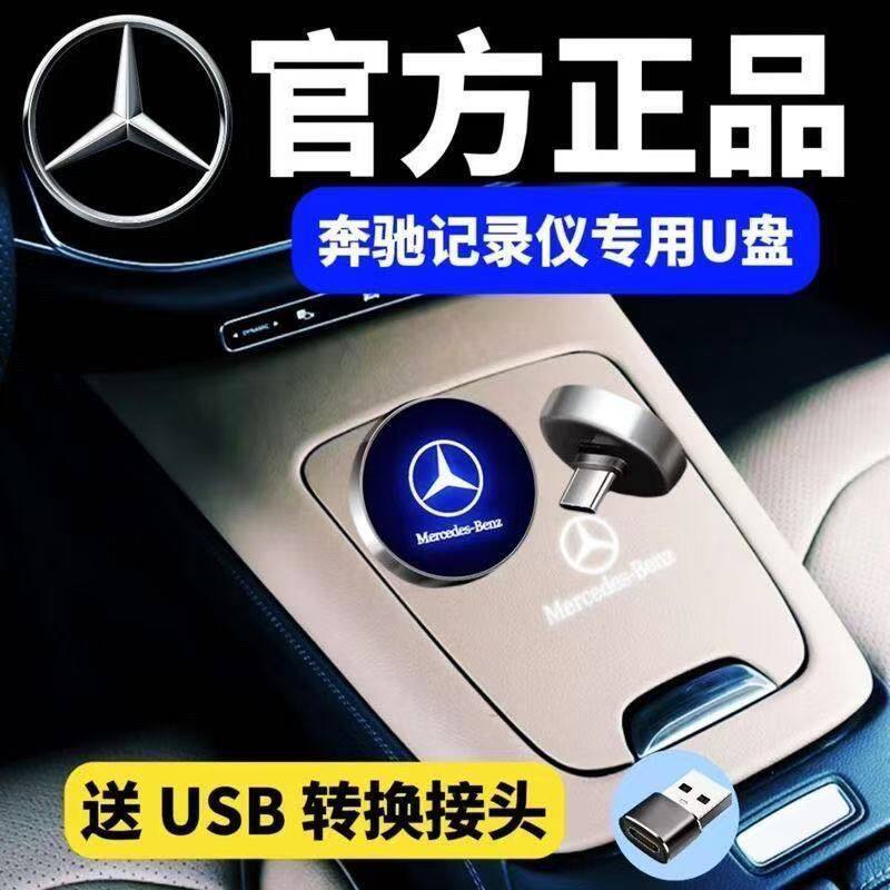 2026新款车载u盘音乐优盘抖音流行歌曲无损高音质车用usb音乐优盘