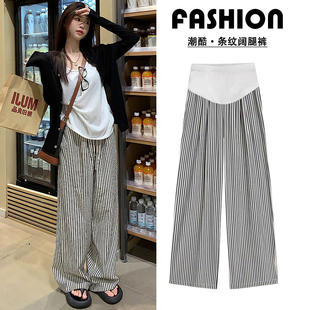 孕妇阔腿裤 孕妇裤 显瘦薄款 黑白条纹休闲宽松慵懒遛弯裤 子 2025春季