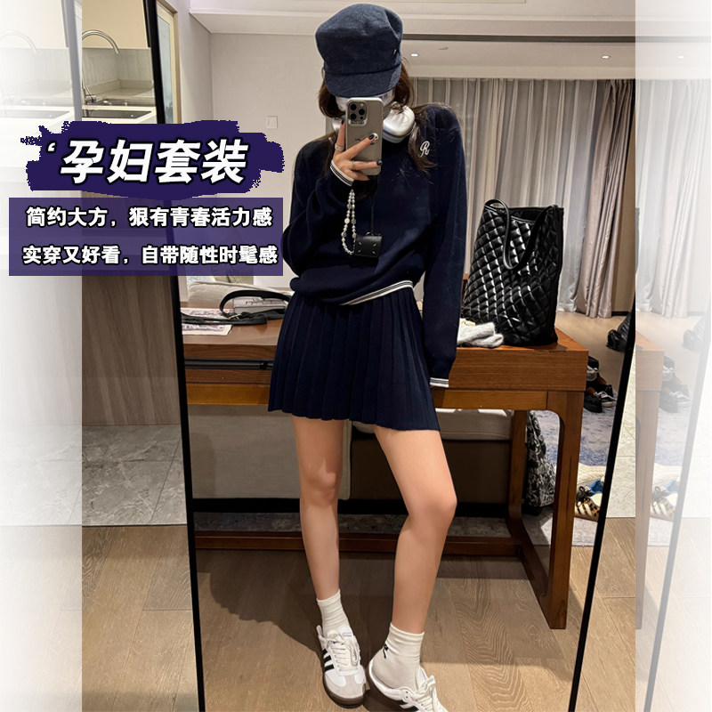 孕妇装学院风polo领撞色针织衫上衣+百褶短裙套装时髦减龄两件套