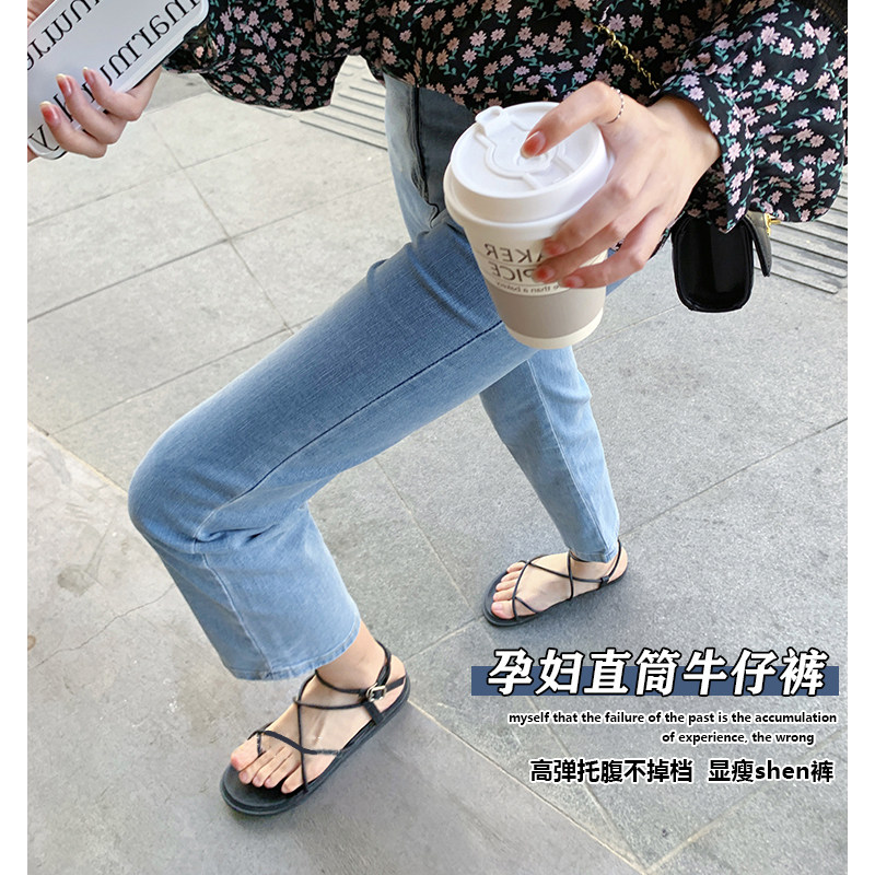 孕妇牛仔裤子女夏季薄款外穿打底裤托腹弹力九分烟管裤夏款直筒裤