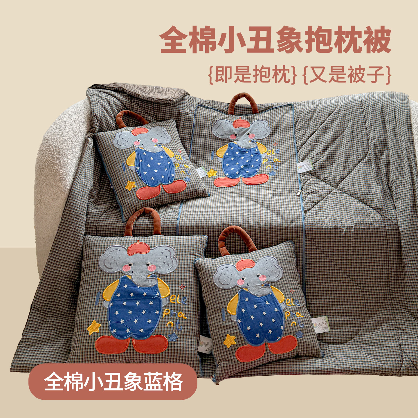 手提全棉抱枕被子两用二合一办公室午睡毯子汽车上靠枕纯棉空调被