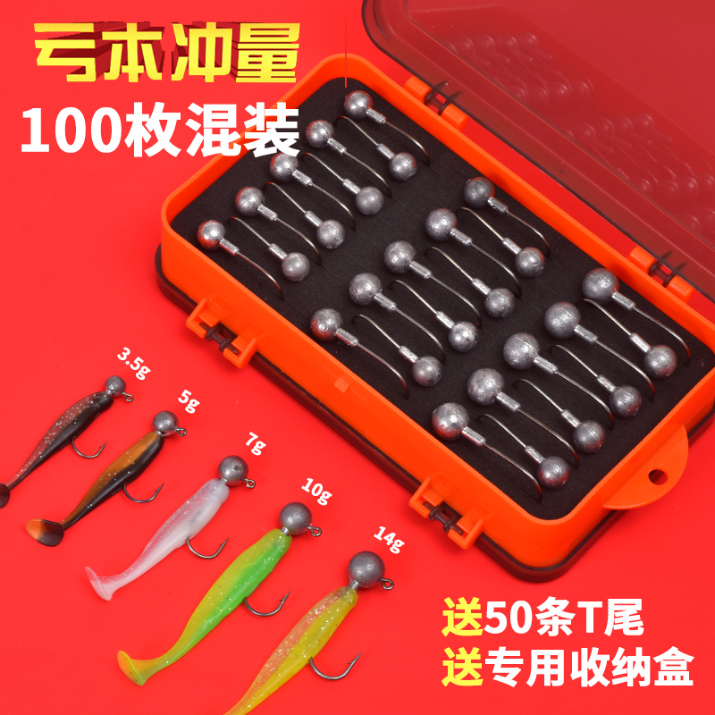 3倍加强铅头钩送软饵T尾大克重