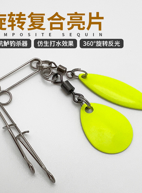 小复合亮片路亚饵旋转绿色大号水滴噪音黑坑单钩钓鲈鱼简易配件