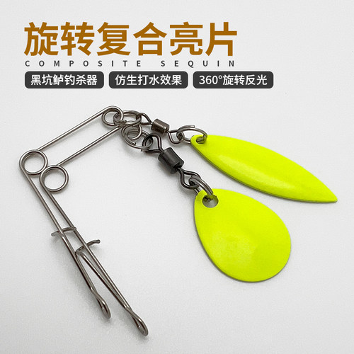 复合亮片绿色水滴路亚饵黑坑鲈鱼