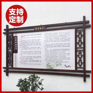 防腐木户外宣传栏橱窗党建社区医院公式栏室内广告牌展示牌挂墙款