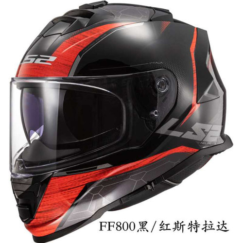 ls2全覆式双镜片四季摩托车头盔