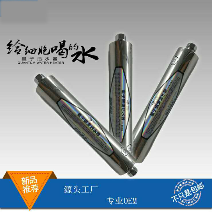 新款磁化水器家用磁化强磁防垢净水器小分子团量子磁波共振活水仪