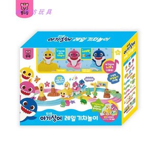 现货碰碰狐鲨鱼宝宝pinkfong babyshark鲨鱼轨道火车过家家玩具