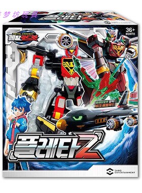 韩国直邮samg 金属卡片变形机器人男孩变形金刚组装超人益智玩具