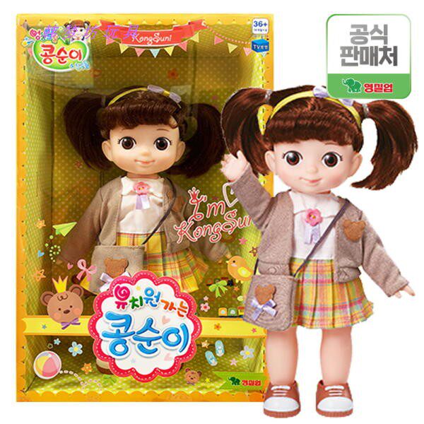 韩国小豆子公主女孩仿真洋娃娃布娃娃儿童生日礼物女童过家家玩具