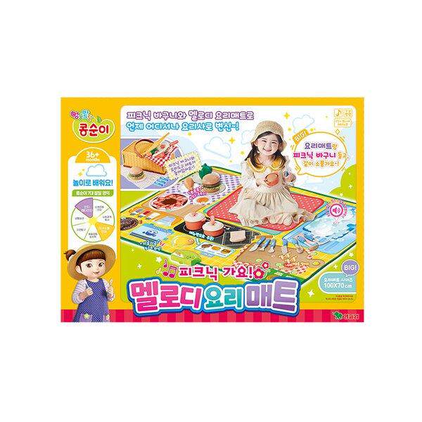 韩国直邮Kongsuni Melody烹饪垫野餐篮烹饪工具厨师发声桌游玩具