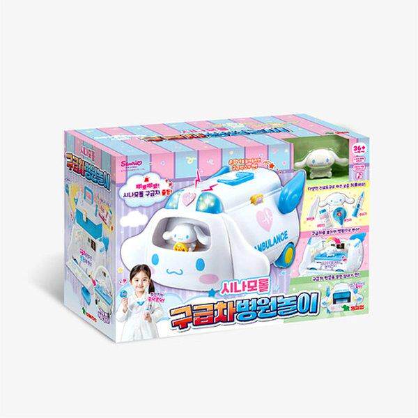 韩国正品三丽鸥救护车玉桂狗听诊器医生打针医疗箱儿童过家家玩具