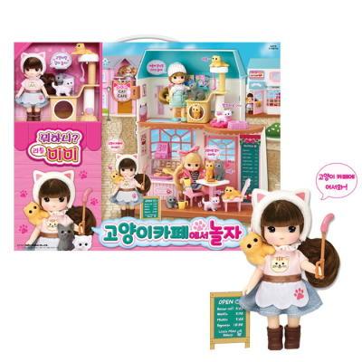 mimiworld玫美时装店儿童玩具