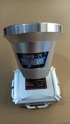 量神5601激光炮充电超亮头戴式手电筒远射疝气超长续航户外
