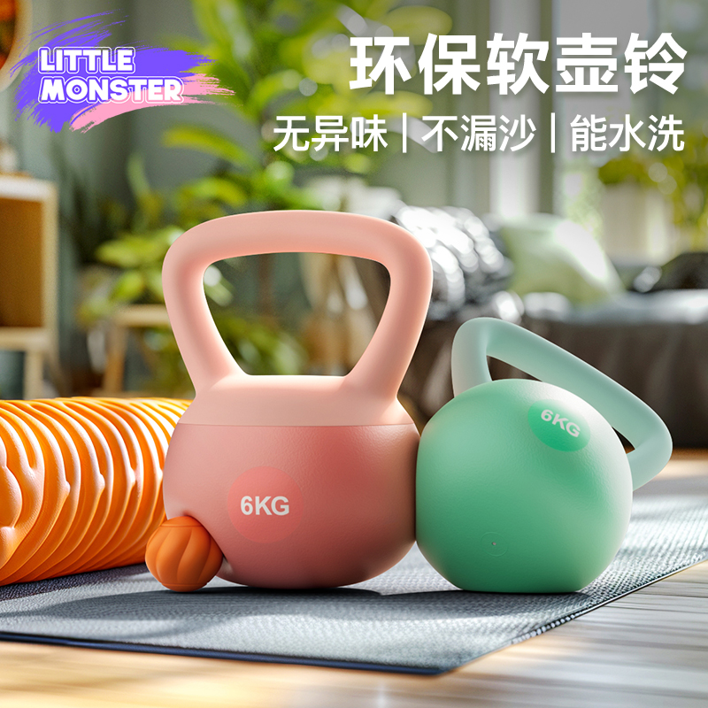 环保无味软哑铃壶铃飞尔顿