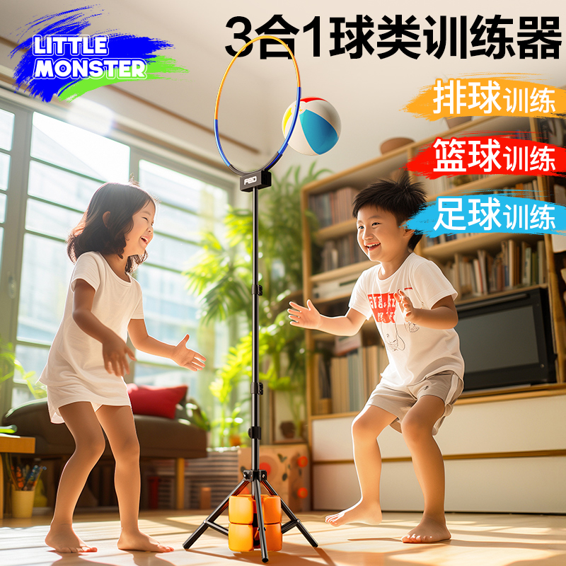 飛爾頓排球3合1籃球足球