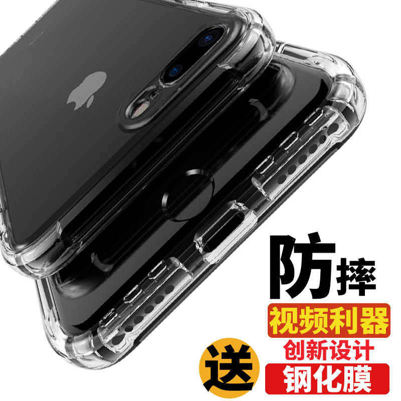???Æ»¹û8plusÊÖ»ú¿Çiphone7·ÀˤÌ×6s¹è½ºÍ¸Ã÷6pÈ«°ü±ßÆøÄÒ7pÄг±ÅÆÐ¿î¸öÐÔ´´ÒâXÈí¹è½ºi8Íâ¿ÇÅ®¿î¹ÒÉþ