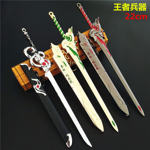王者武器周边 李白凤求凰梧桐落剑刀鞘武器模型挂件摆件 热销