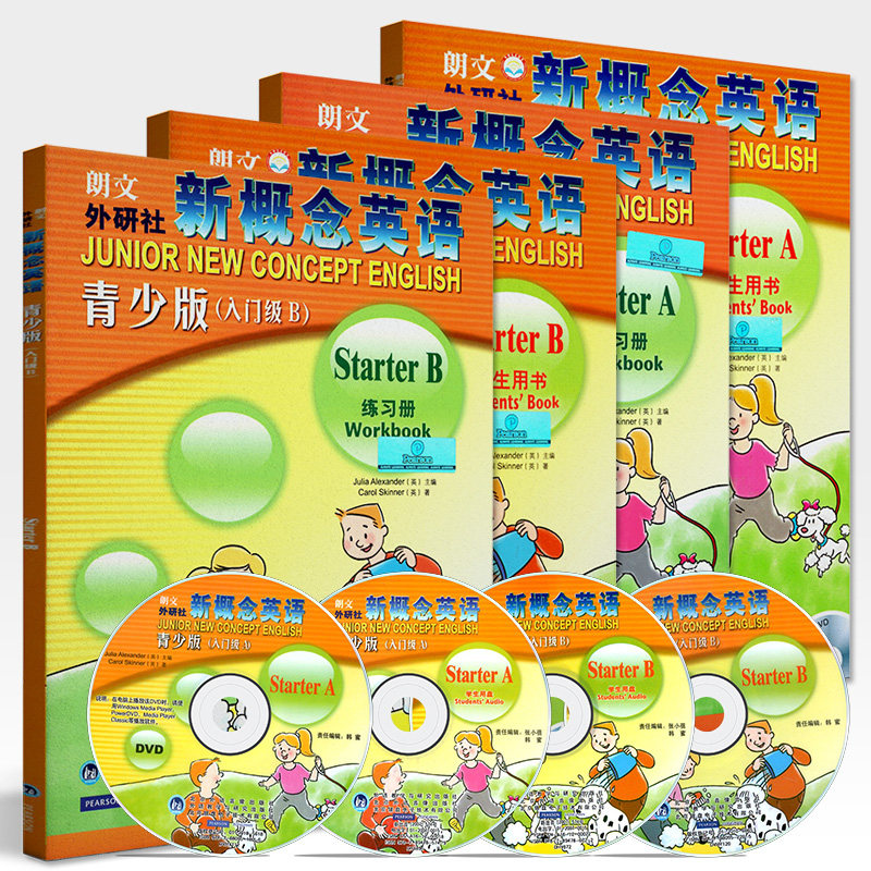 新概念英语青少版入门级AB学生用书+练习册四本含DVD+mp3点读版小学生英语提高篇青少年儿童英语培训教材书籍英语学习朗文外研社_虎窝淘
