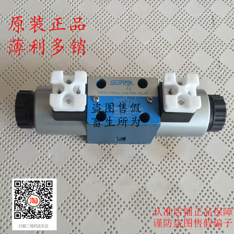 原装进口SUNNY电磁阀4WE6E60/EG24N9K4Z5LS 4WE6J60/EG24N9K4Z5LS