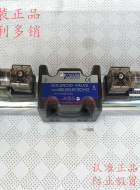 台湾七洋7OCEAN电磁阀DSD-G03-2C-DC24-82 6C 8C 0C 31C换向阀