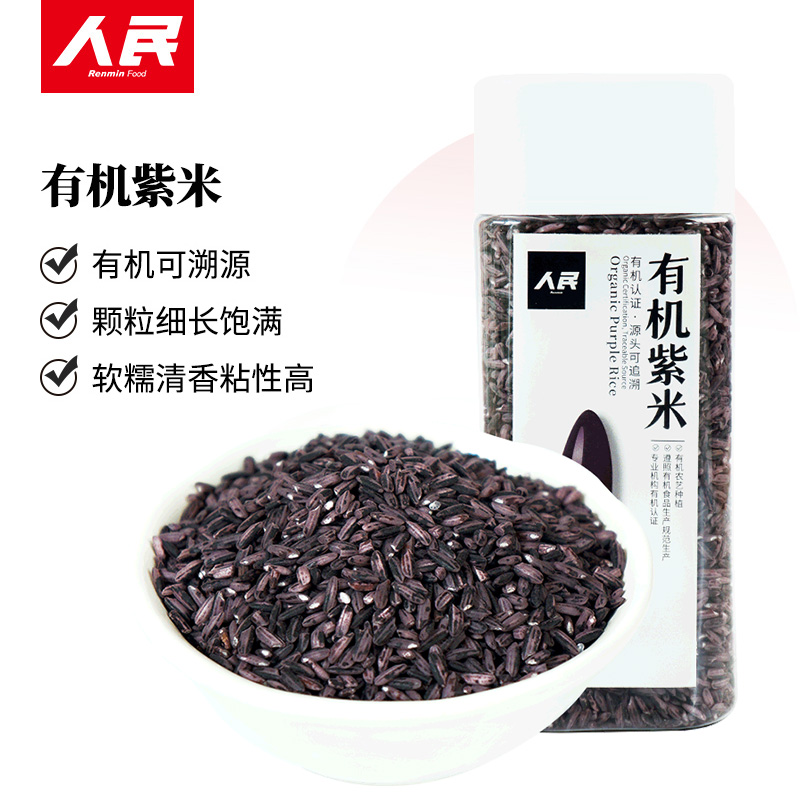 人民食品有机紫米400g杂粮米