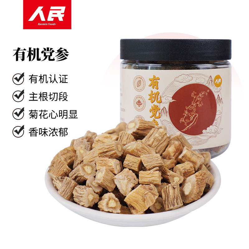 人民食品有机党参120g罐装切片