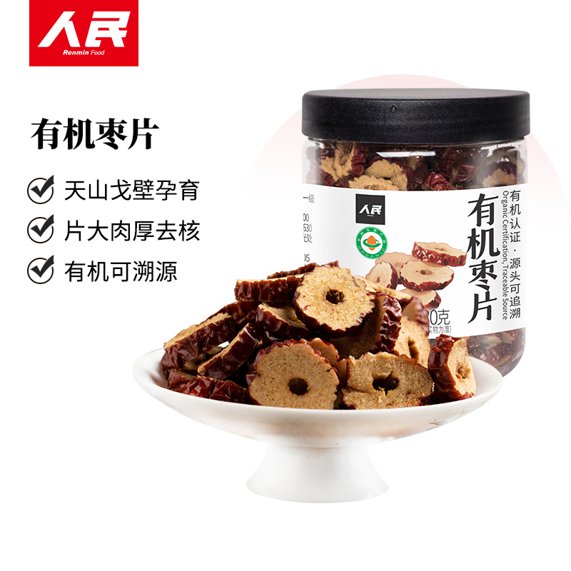 人民食品有机红枣片去核泡水煮粥