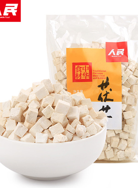 人民食品茯苓250g白茯苓干大凉山茯苓块伏苓丁干货熬粥炖汤茯苓糕