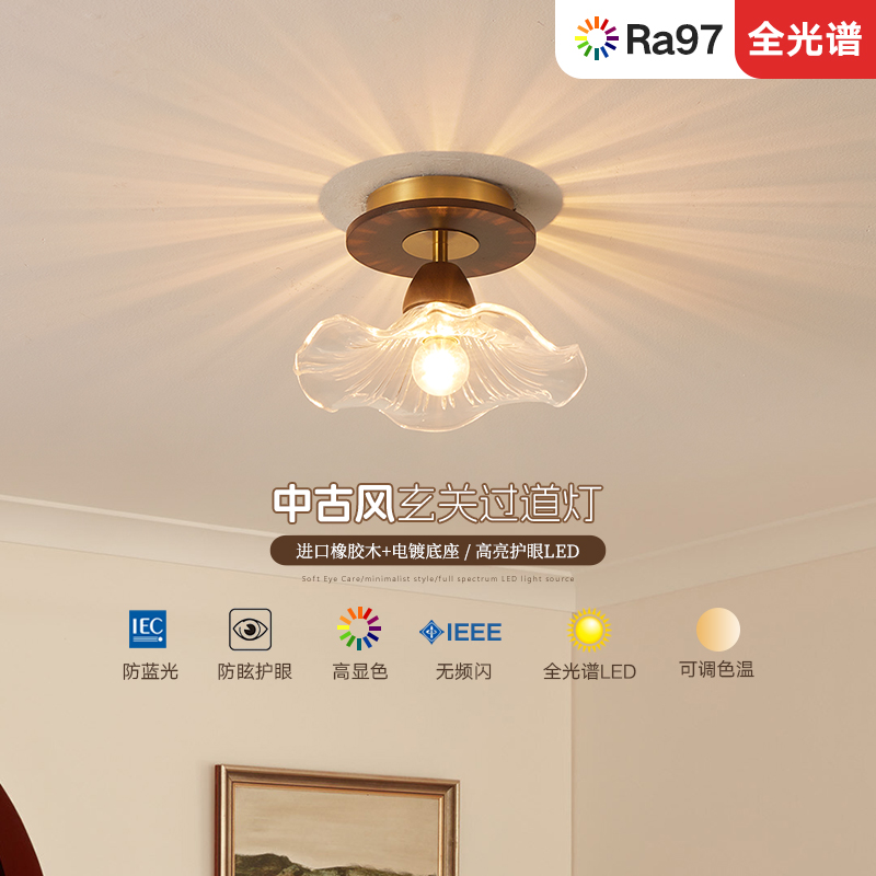 中古风吸顶灯法式复古实木过道灯新中式轻奢花朵衣帽间玄关阳台灯