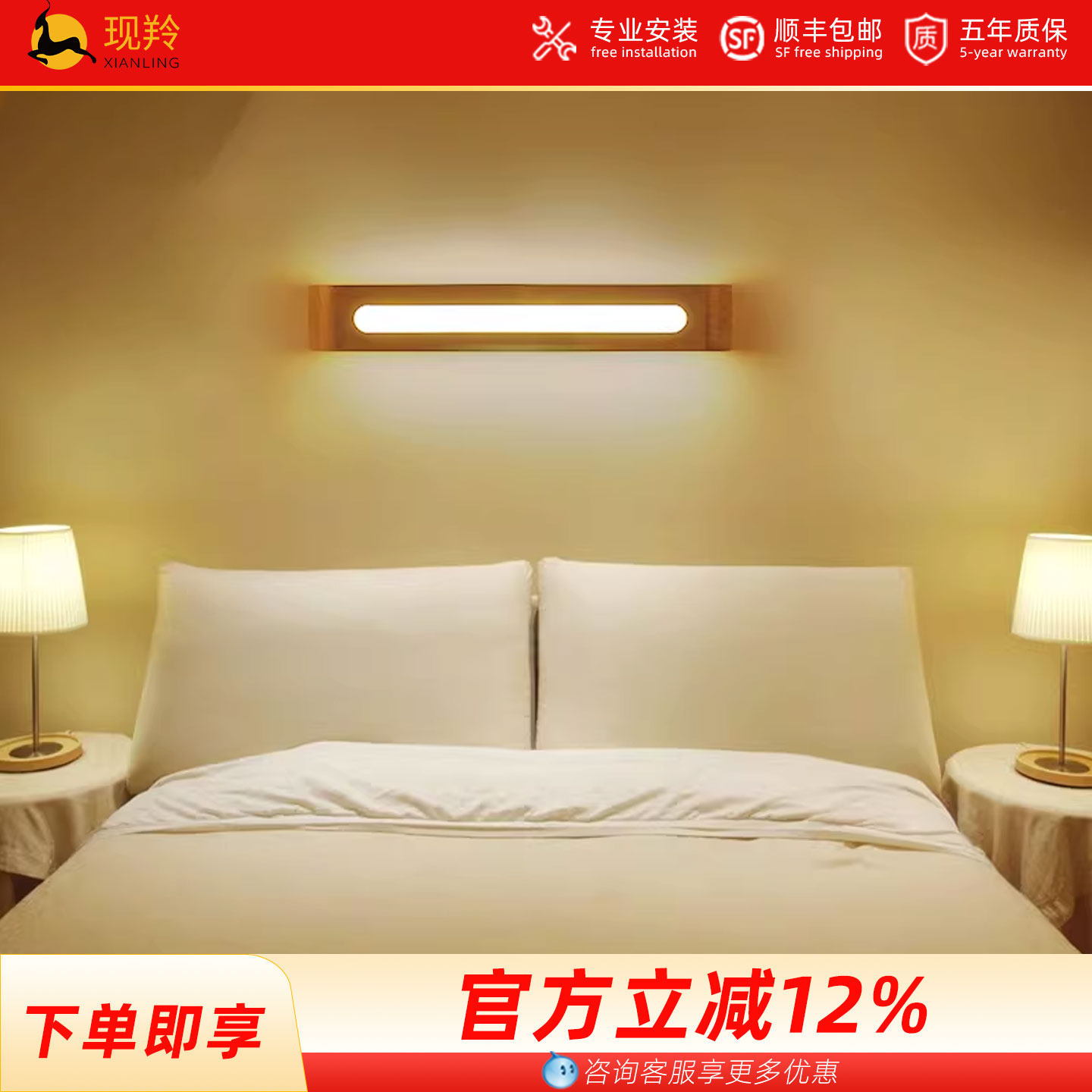 简约现代床头日式北欧风墙壁灯图片