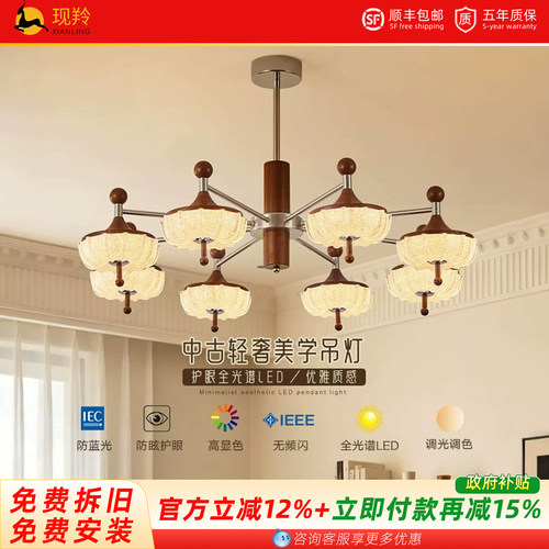 包安装中古风客厅吊灯卧室餐厅灯简约复古南洋风包豪斯大气
