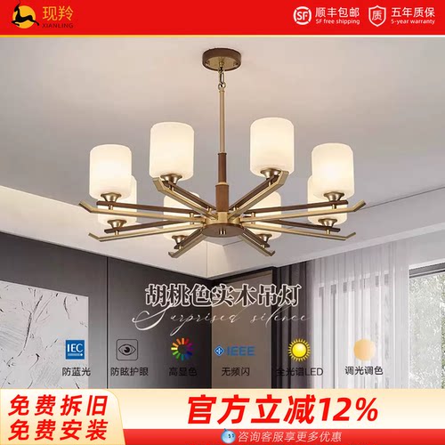 现羚中古风客厅卧室实木吊灯