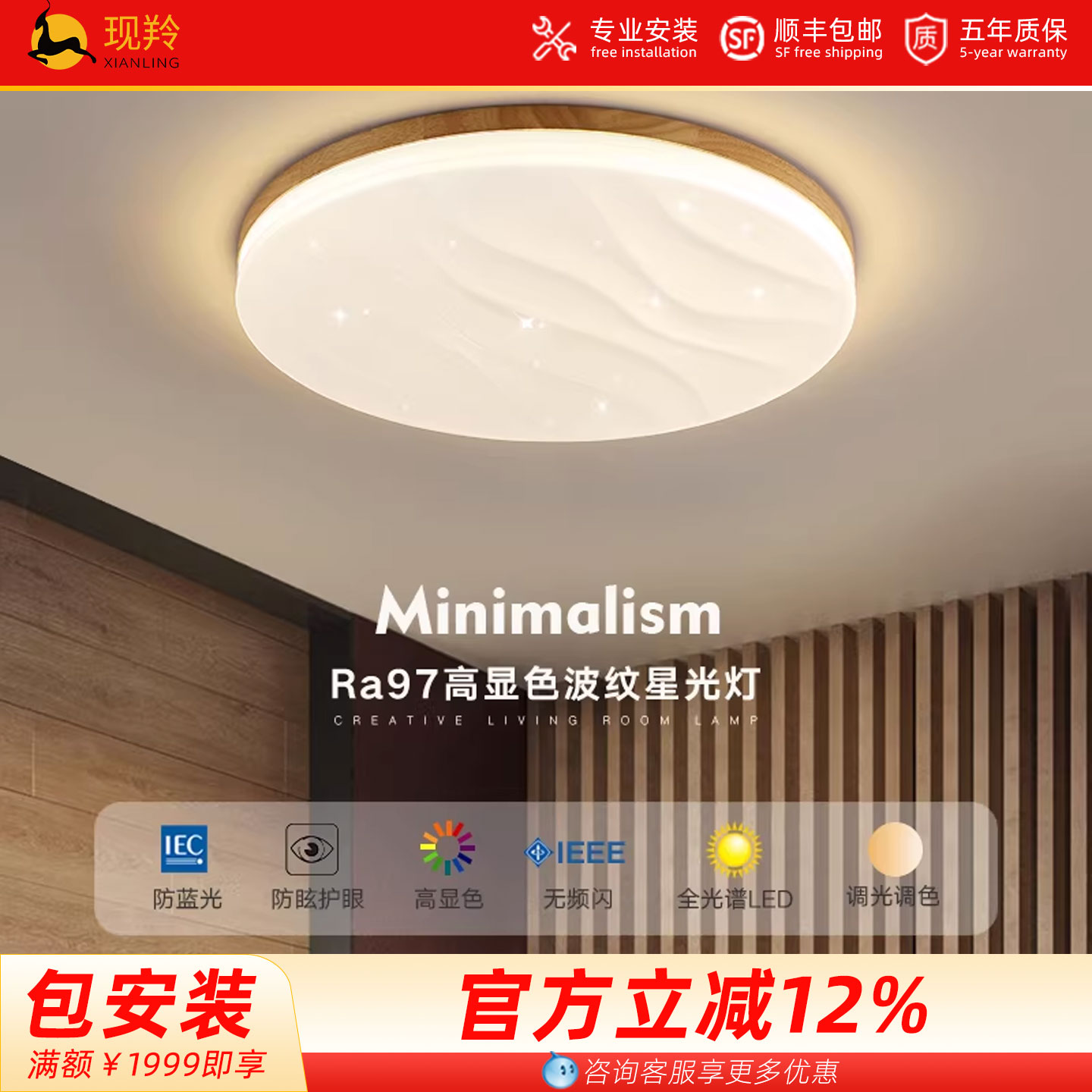 北欧吸顶灯客厅灯卧室灯LED亚克力创意儿童房间日式榻榻米室内灯