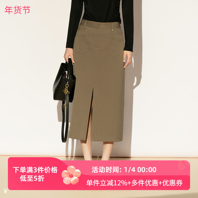 XG/雪歌26春新款卡其色半身裙女知性ol风开叉一步裙XL103007A273