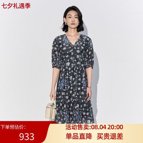 XG/雪歌26夏法式V领碎花中长款收腰显瘦气质连衣裙女XL204051BE93