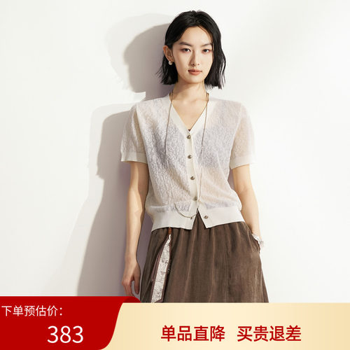 XG/雪歌26夏轻奢风V领短袖针织衫女纽扣薄款百搭上衣XM211571A851