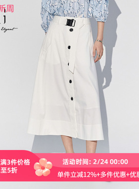 XG雪歌2025夏新款时尚通勤大口袋白色中长款半身裙女XK203020A451