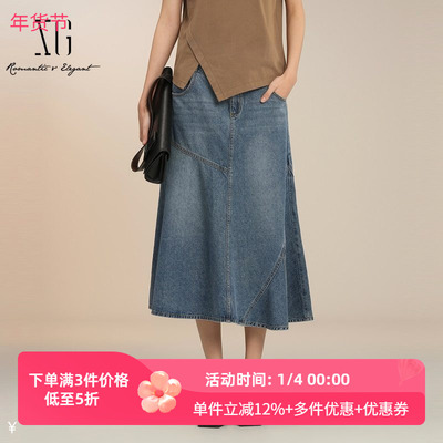 XG/雪歌25夏季新款通勤复古高腰牛仔半身裙女中长裙XK203008A519