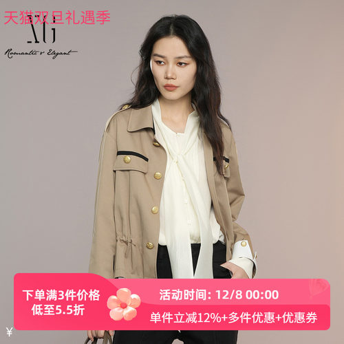 XG/雪歌25年秋季新款单排扣翻领短款风衣女休闲外套XK308008A309