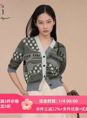 XG/雪歌专柜拼接提花针织开衫女2025春新款毛衫外套XK111005B593