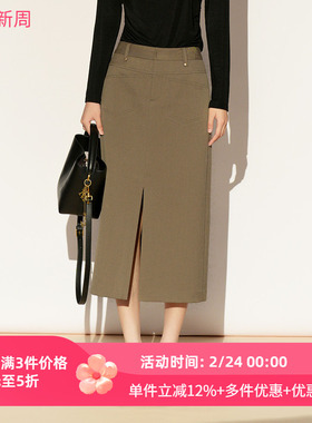 XG/雪歌26春新款卡其色半身裙女知性ol风开叉一步裙XL103007A273