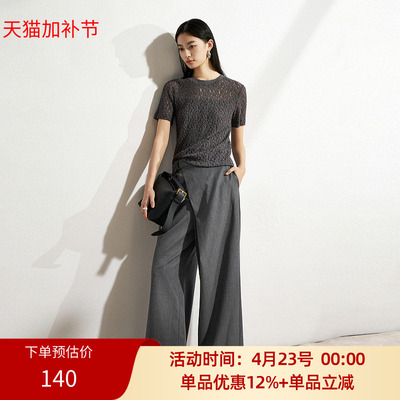 XG/雪歌26夏设计感蕾丝镂空短袖针织衫女修身打底衫XM201501A884