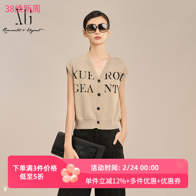 XG/雪歌25夏季新款V领无袖针织衫女马甲背心开衫上衣XK211016A360