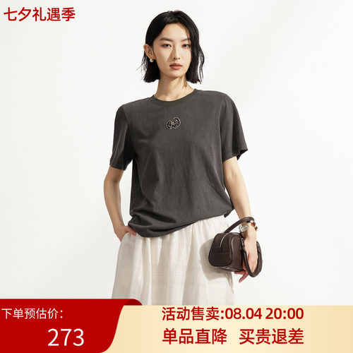XG雪歌灰色纯棉钉珠纯色短袖T恤正肩直筒休闲薄女装XM201633A884