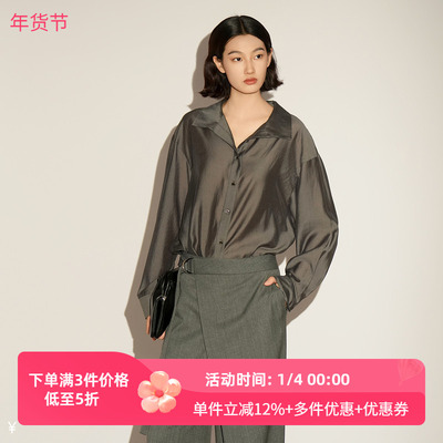 XG/雪歌26春法式松弛感衬衫长袖翻领通勤风气质上衣XL121010A384