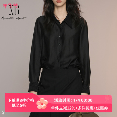 XG雪歌2025秋桑蚕丝混纺通勤极简百搭质感丝光衬衫女XK321008A290