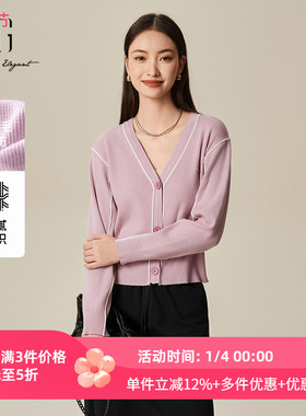 XG雪歌2025春款撞色镶边法式V领短款针织开衫女上衣XL111505A816