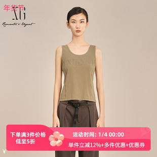 XG雪歌基础款百搭U领背心女2025夏款时尚内搭上衣20XK222003A173