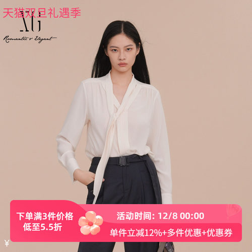 xg雪歌通勤简约长袖衬衫